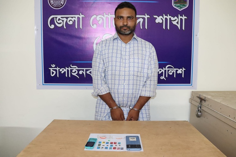 গোমস্তাপুরে সরকারি কর্মকর্তার মিথ্যা পরিচয়ে প্রতারণার অভিযোগে যুবক গ্রেপ্তার